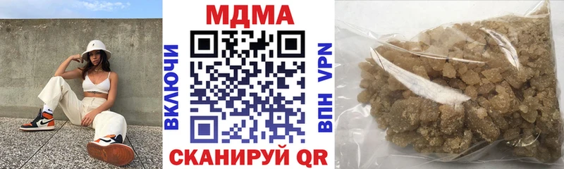 mega ССЫЛКА  Евпатория  MDMA VHQ 