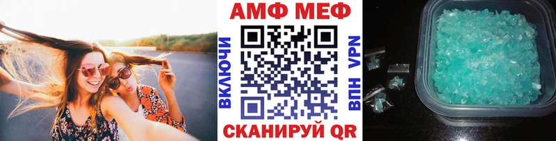 где продают   Евпатория  hydra ТОР  Метамфетамин пудра 