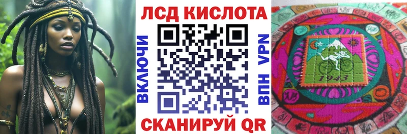 Марки N-bome 1,5мг  закладки  Евпатория 