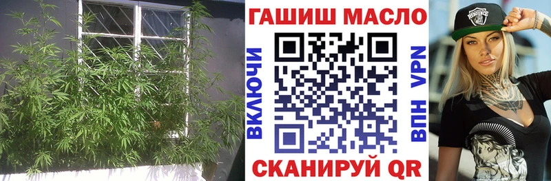 ТГК THC oil Евпатория